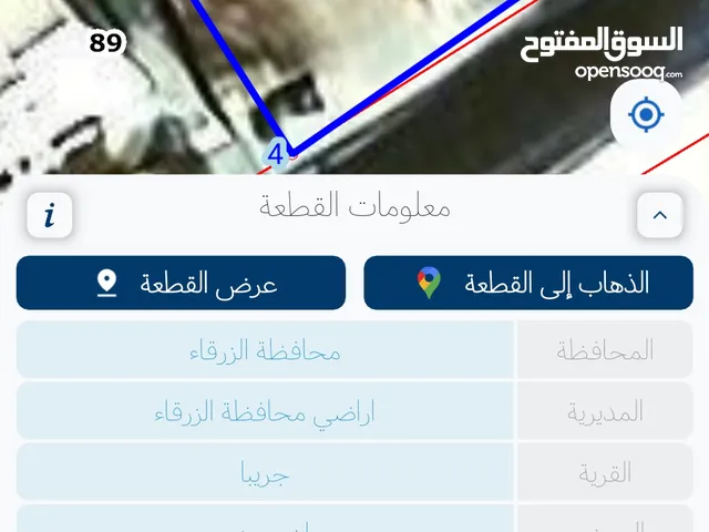 قطعة ارض 516م للبيع على الشارع الرئيسي في ضاحية المدينة المنورة مقابل مسجد احمد ياسين