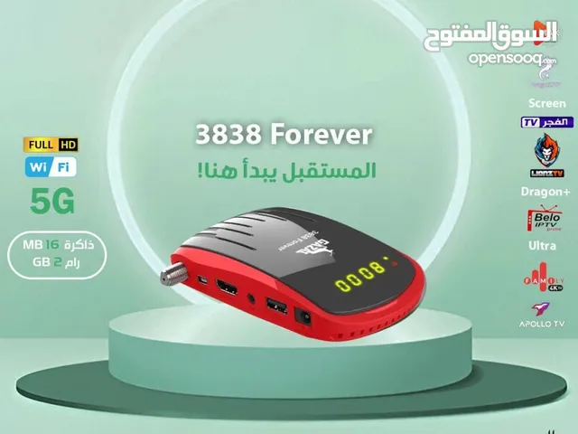 ريسيفر غزال مع اشتراكات طويلة المده