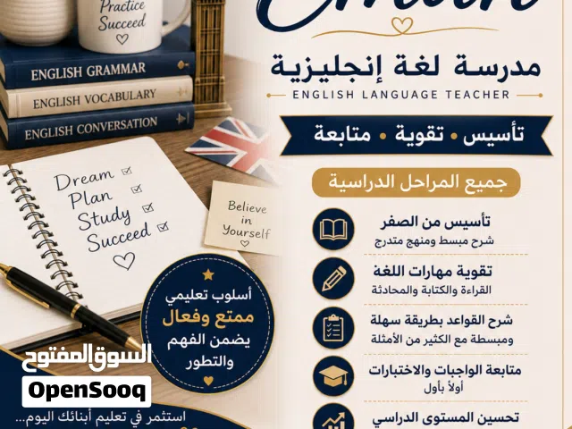 مدرسة مراحل دراسية ابتدائية