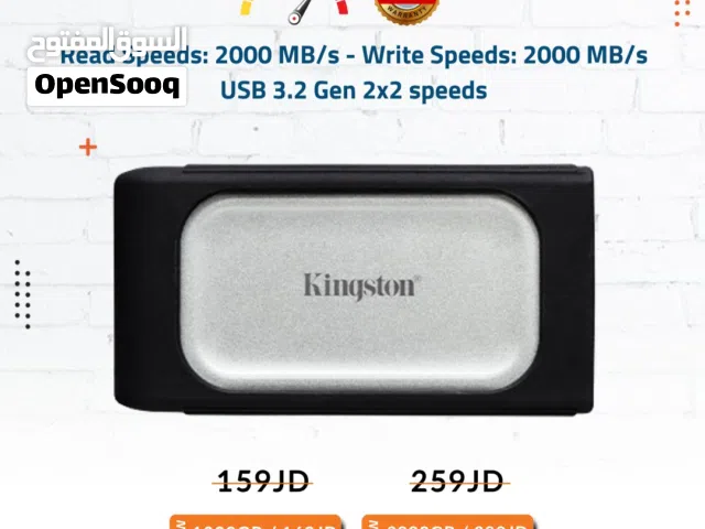 هارديسك خارجي - Kingston SXS2000 - 500GB-1TB-2TB-External Drive .