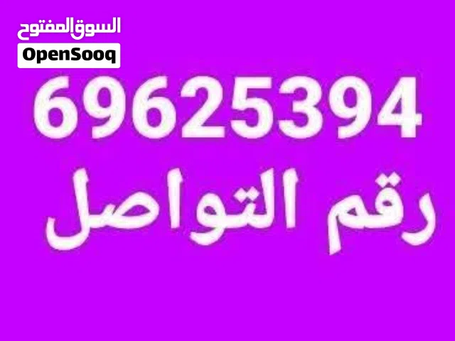 عرض لمدة يومين لدواعي السفر