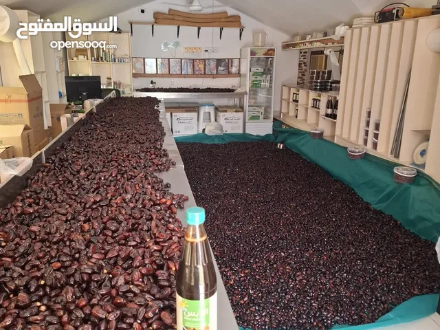 دبس تمر الخلاص