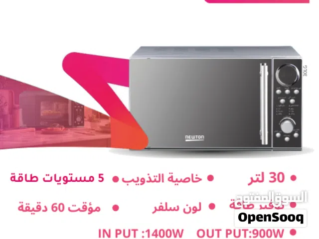 Newton 30+ Liters Microwave in Amman