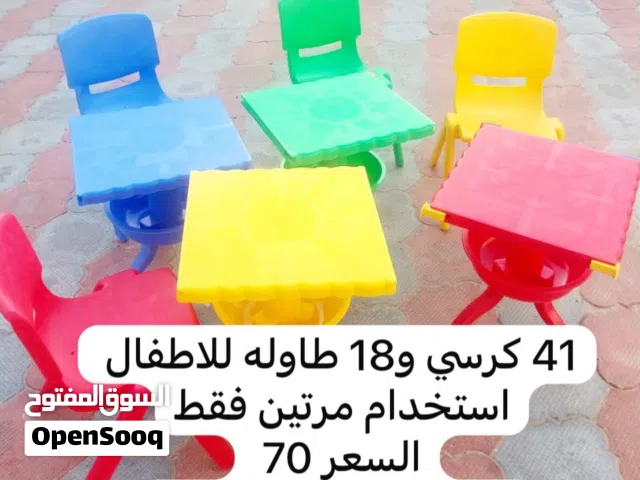 للحفلات أو الحدائق
