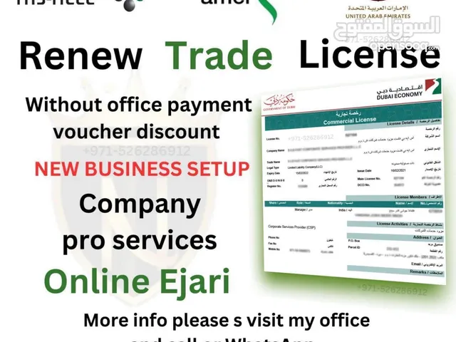New business setup in Dubai