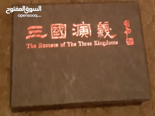 مجموعة كارطه تحفه في باكوها معها الزهر للبيع