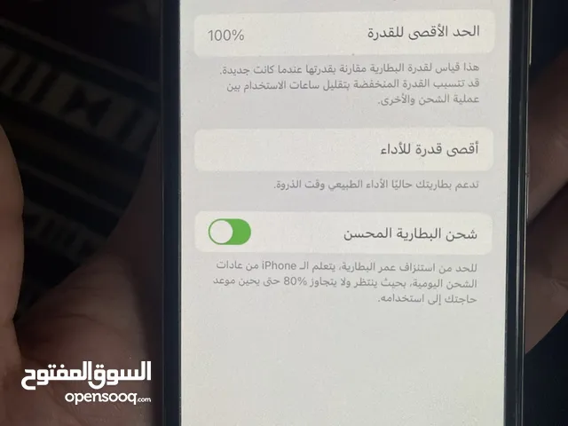 Apple iPhone X 256 GB in Basra