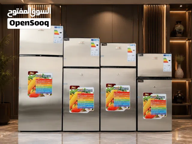 ثلاجات ووووكاله واقتصاديات جدا واستيل ومضمون ومختم ب الكرتون