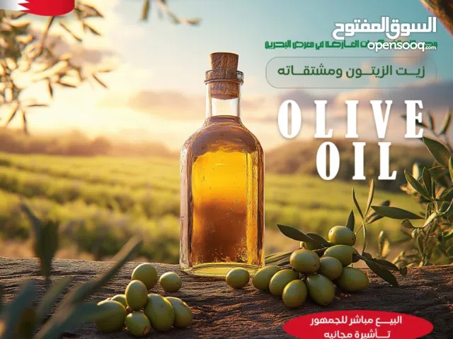 فرصة لترتقي بمنتجات شركتك الليبية للعالمية