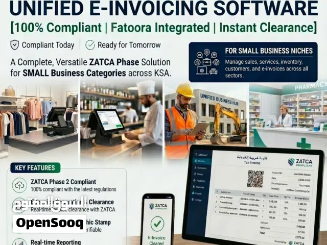 ZATCA Phase 2 E-Invoicing –  for Small Businesses!