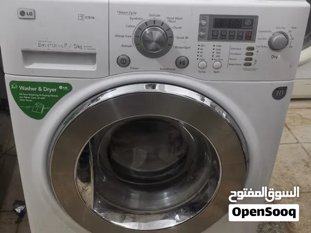 غساله ال جي كوري 8 كيلو تنشيف كامل