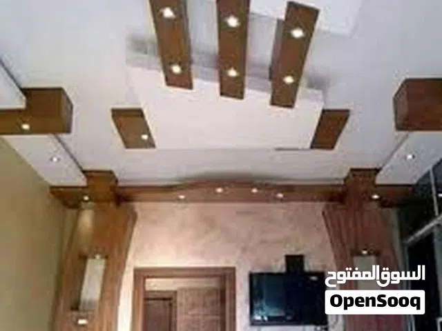 اسطى زواق و عازل رطوبة وعلاج تشققات