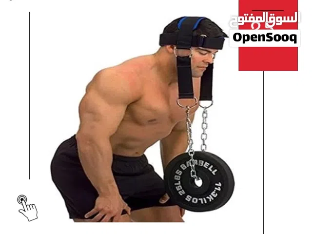 حمالة رأس أصلية مع سلسلة حديد لتقوية عضلات الرقبة والكتفين  معدات جيم وتمارين حديد