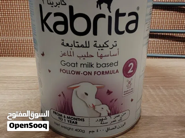 حليب كابريتا المرحلة 2 (400غم)