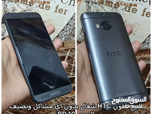 للبيع هاتف htc