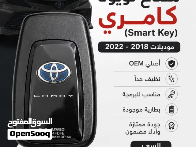 Toyota Camry Key 2018 - 2022 مفتاح تويوتا كامري