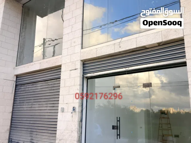 محلات للبيع