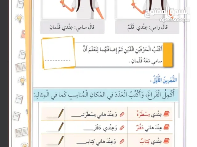 تصميم ملازم وملخصات بانسب الاسعار
