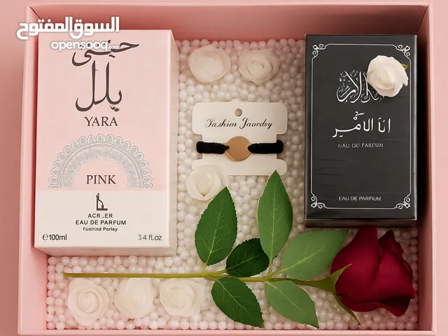 بكج العطور والأساور هدية فخمة بسعر ولا بالأحلام