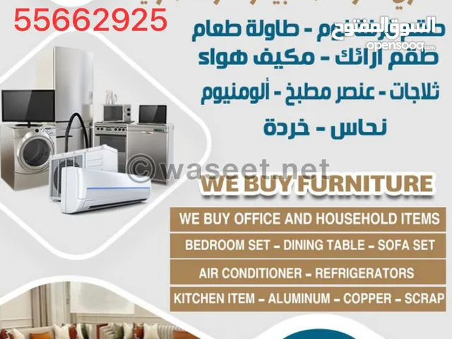 We're buying used furniture items good condition anyone sell call me like bedroom sofa set fridge wa