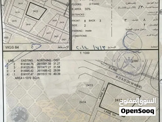 فرصه رخيييييصه ألحق ما تلحق فقط ب 85 الف  للبيع ارض سكنية مساحة كبيرة 1079 متر