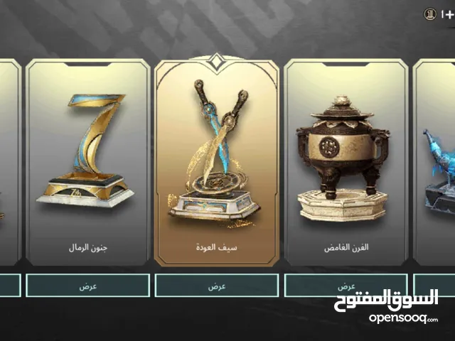 Pubg Accounts and Characters for Sale in Jeddah