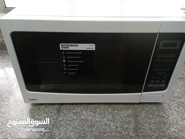 Sona 25 - 29 Liters Microwave in Irbid