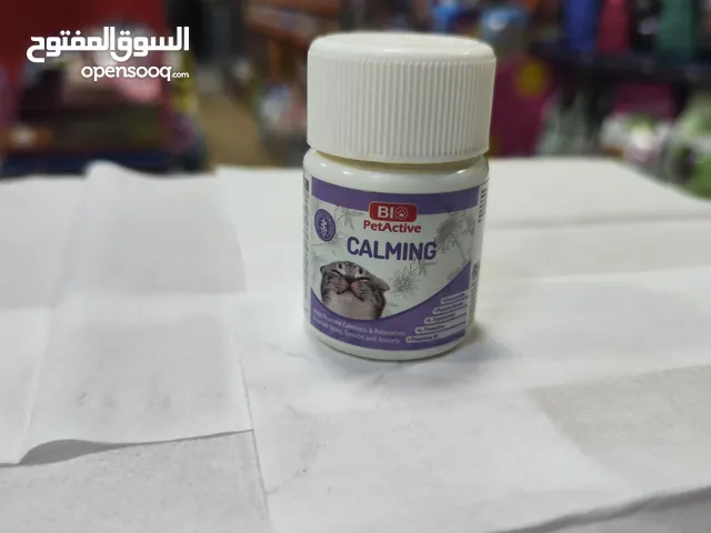 مهدئ القطط المستخدم للسفر أو عند الاستحمام: رحلة هادئة واستحمام مريح