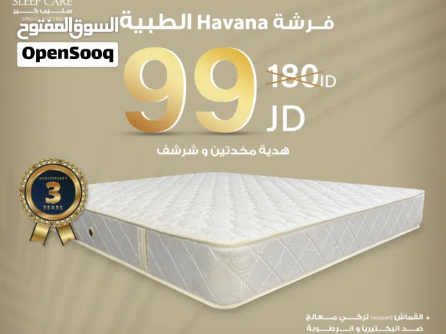عرض  فرشة Havana  *بسعر خاص ~ ارتفاع 24سم متوفر خدمة التوصيل