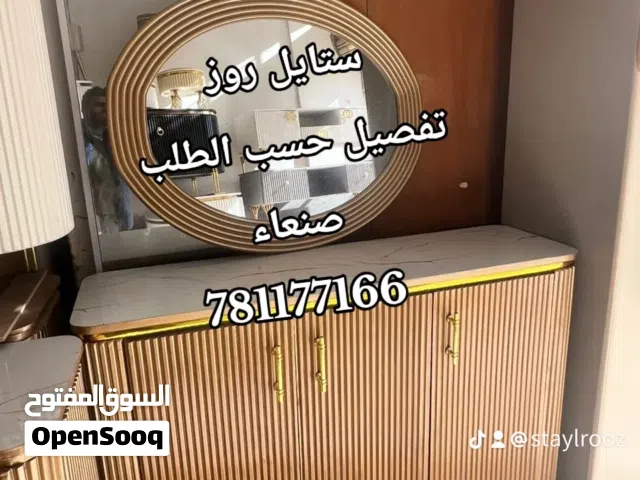جزامات مودرن بتصميمات جديدة وعصرية وبجودة الخشب الماليزي عالى الجوده، قوى ومتين شديد التحمل