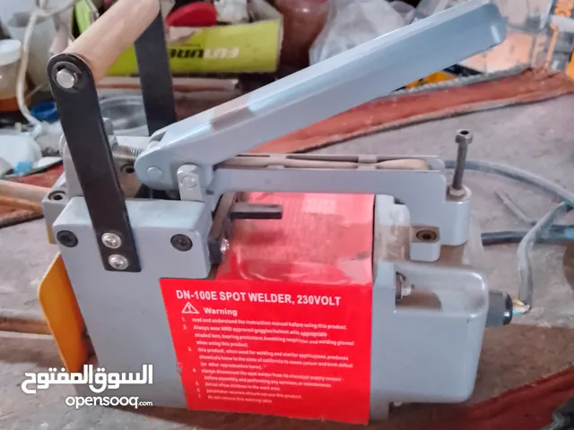 محددة للبيع
