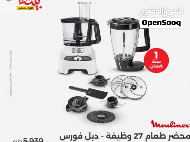 محضر طعام الكرتونه متفتحتش