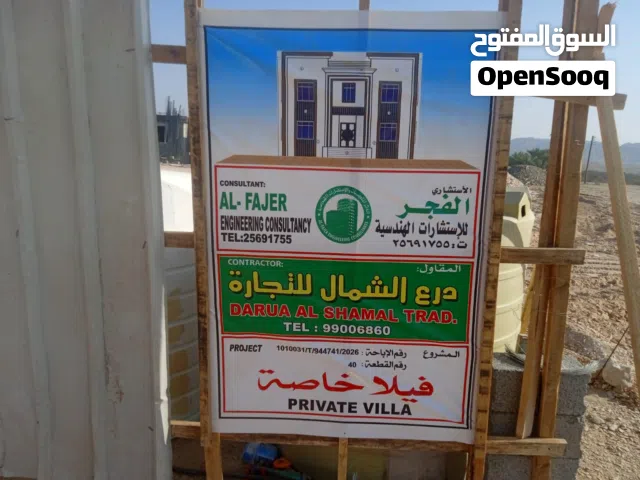 مقاولات البناء عمال خبرة في البناء وبإدارة عمانية