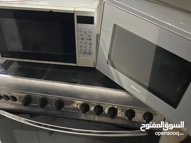 افران مطبخ