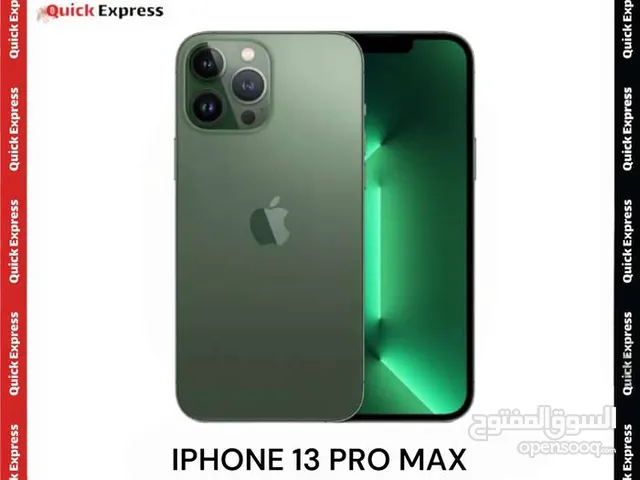 IPHONE 13 PRO MAX ( 256GB ) USED /// ايفون 13 برو ماكس ذاكرة 256 مستعمل وكالة جهاز ايفون