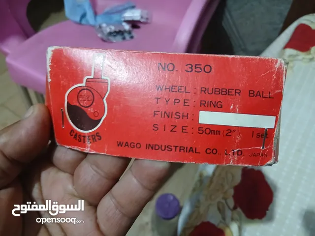 طقم عجل مطاط