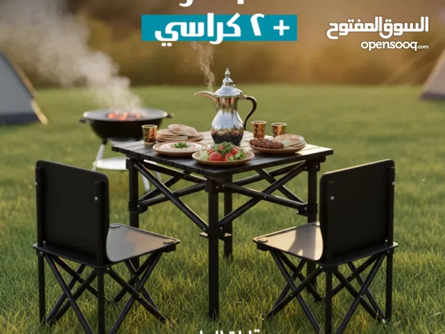 طاولة قابلة للطي مع 2 كراسي