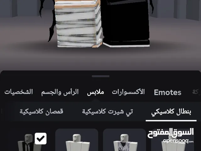 الحساب اسمو k8r و عندو 50t في ماب المزرعه و لفلو 2650 في بلكس فروت