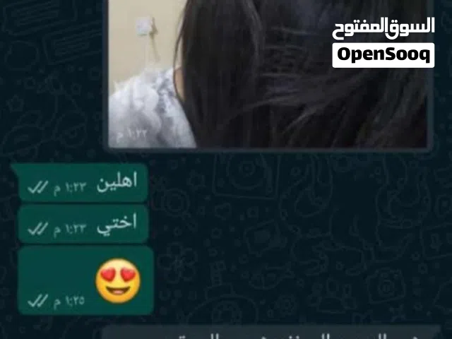 بديل الزيت وبروتين الشعر الطبيعي
