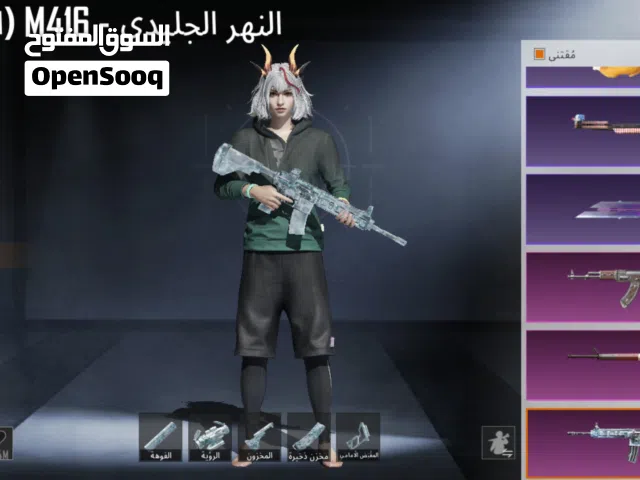 حساب ببجي الله يبارك يبارك للتبديل بحساب يكون فيه امفور غير تلجي أو حساب يكون في بدلت إكس متع الاوم