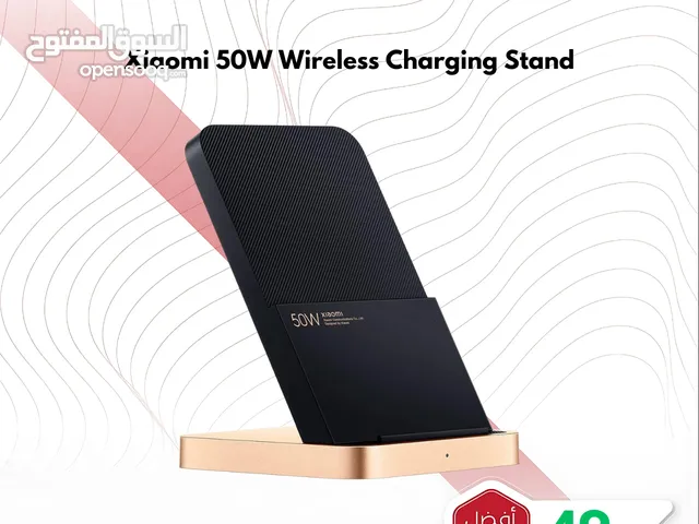 Xiaomi 50W Wireless Charging Stand شاحن شاومي 50 واط ويرلس