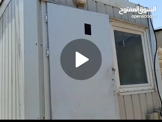 كرفان سيفتي تركي ممتاز بحالة جيدة جاهز للسكن او مخزن