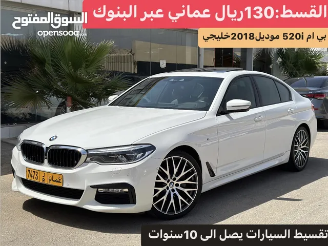 Used BMW 5 Series in Buraimi
