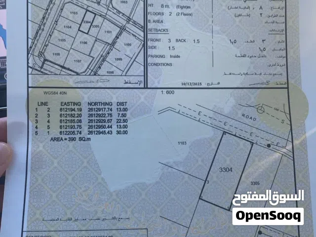 ارض وسطية ع الشارع ف المعبيلة للبيع
