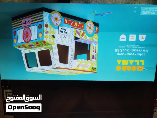 كبينة باص بوظة كرتون