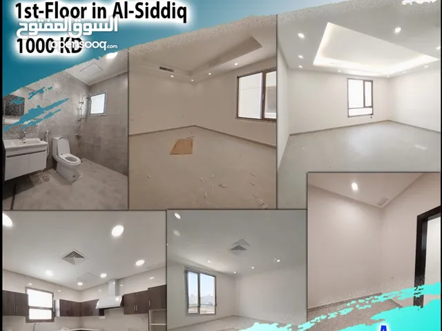 350 m2 4 Bedrooms Apartments for Rent in Hawally Siddiq