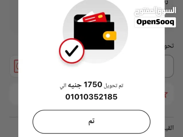 Accounts - Others Accounts and Characters for Sale in Mansoura