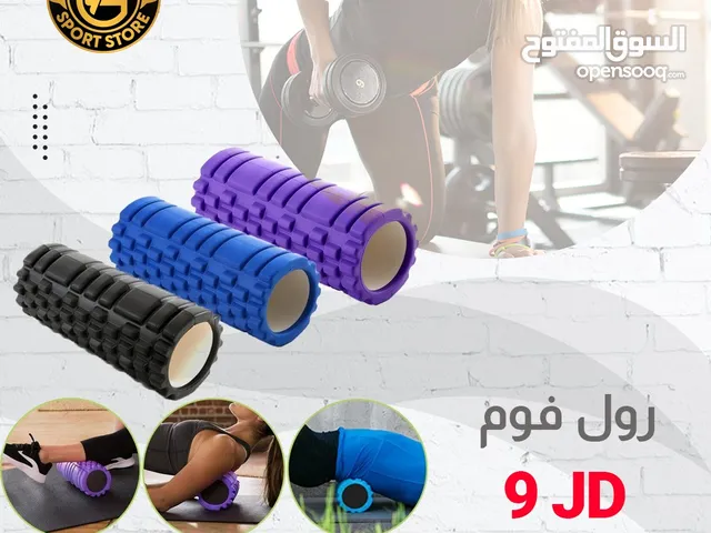 أكسسوارات ولوازم تمرين ل الرياضيه المنزليه والجيم بأفضل الأسعار بالمملكه