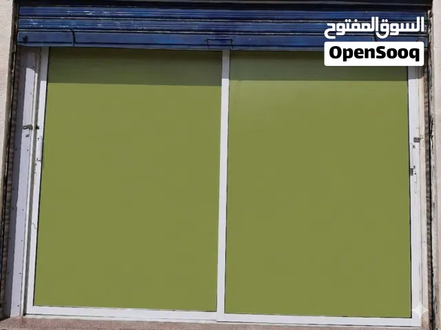 واجهة محل المنيوم