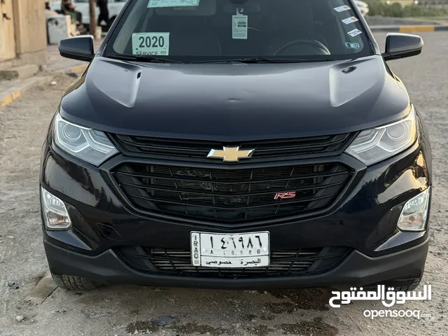 بيع او مرواس